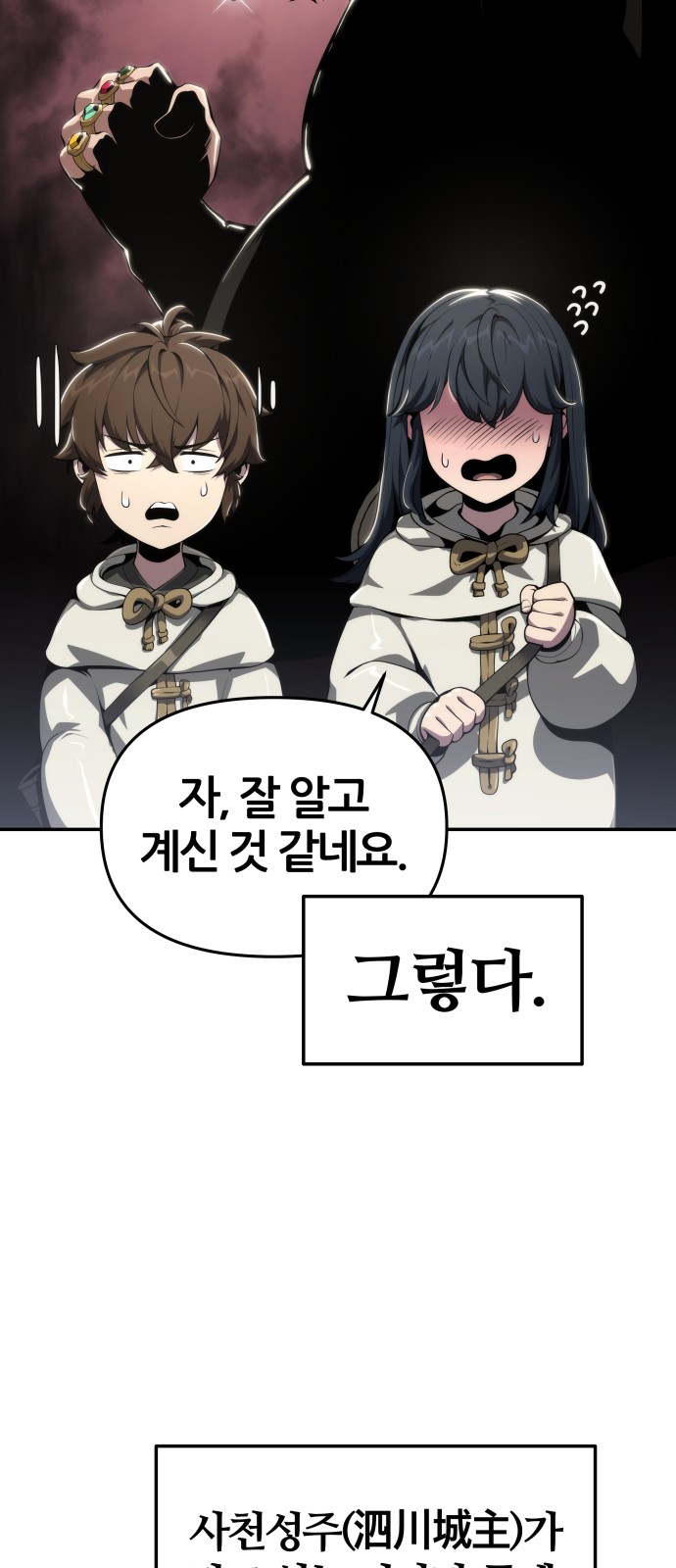 69 페이지