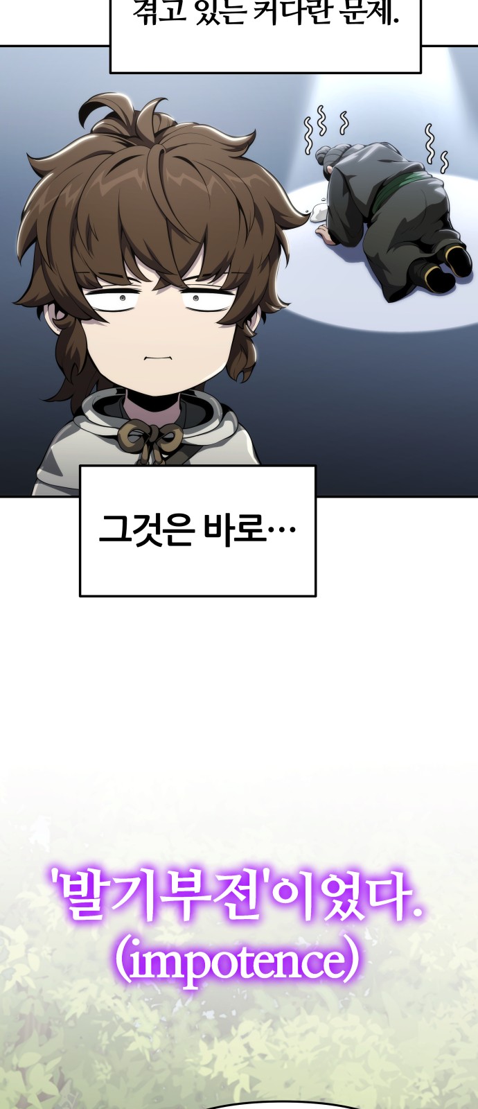 70 페이지