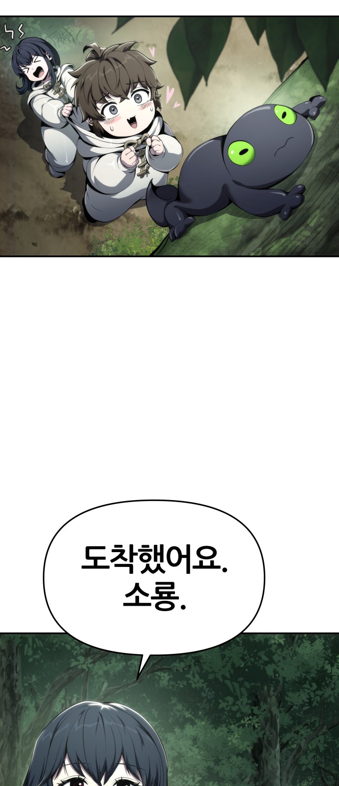 74 페이지