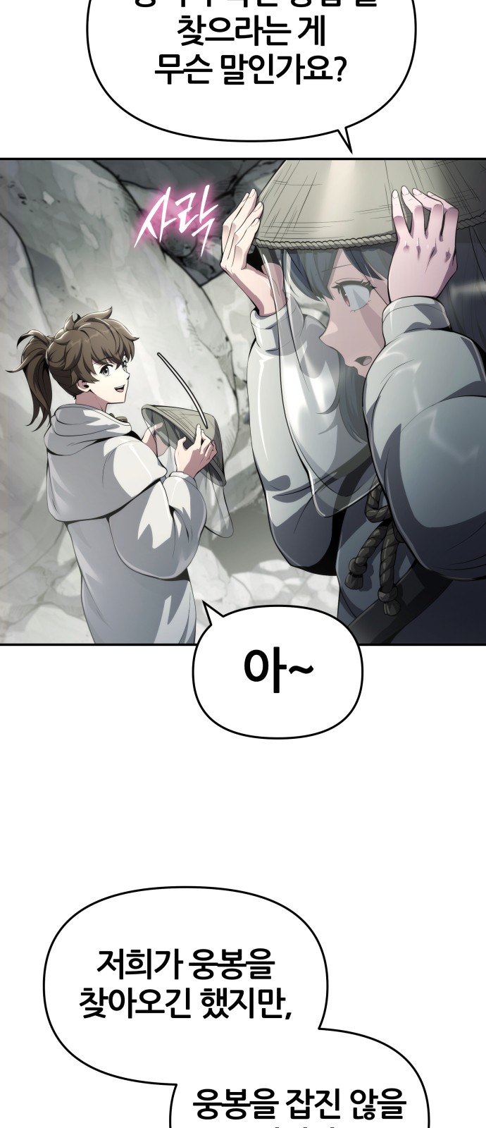 77 페이지
