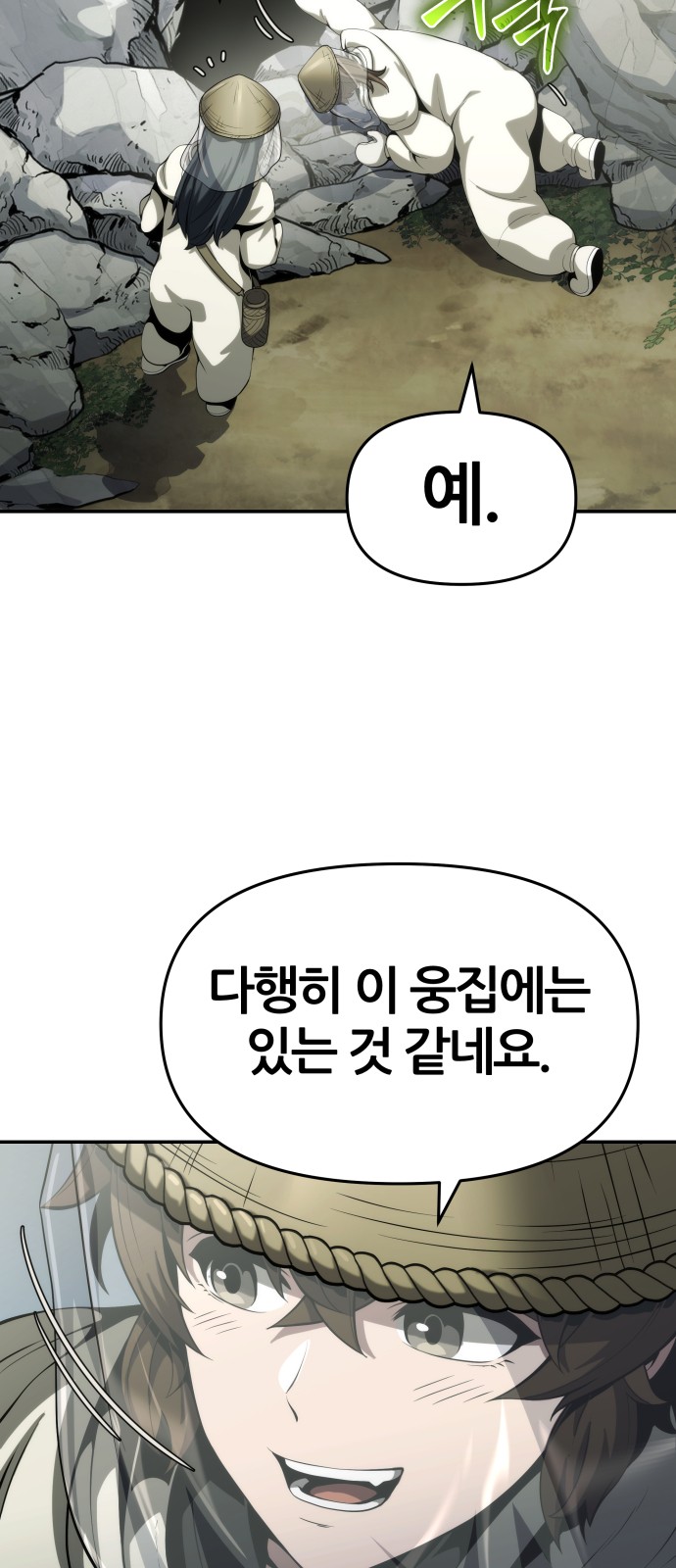 81 페이지
