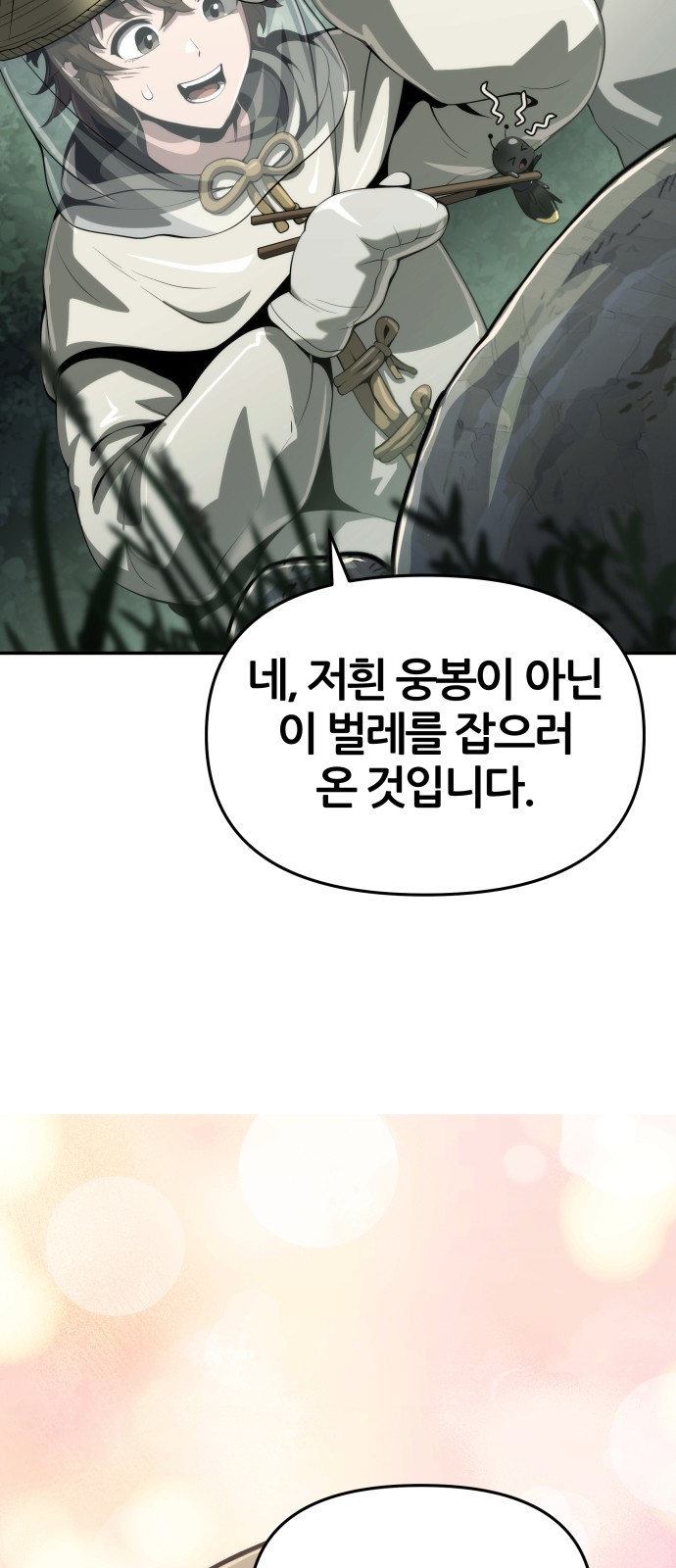 84 페이지