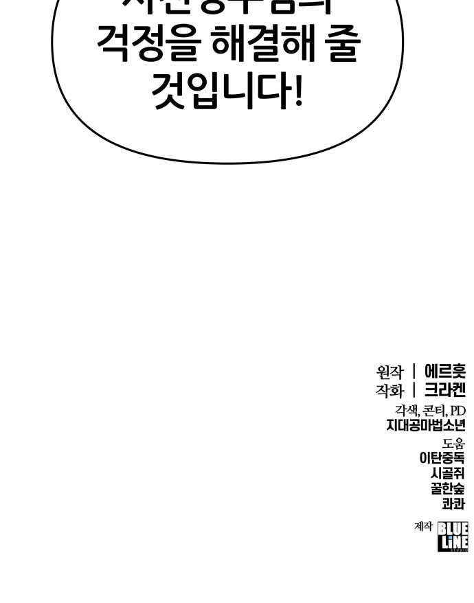 86 페이지