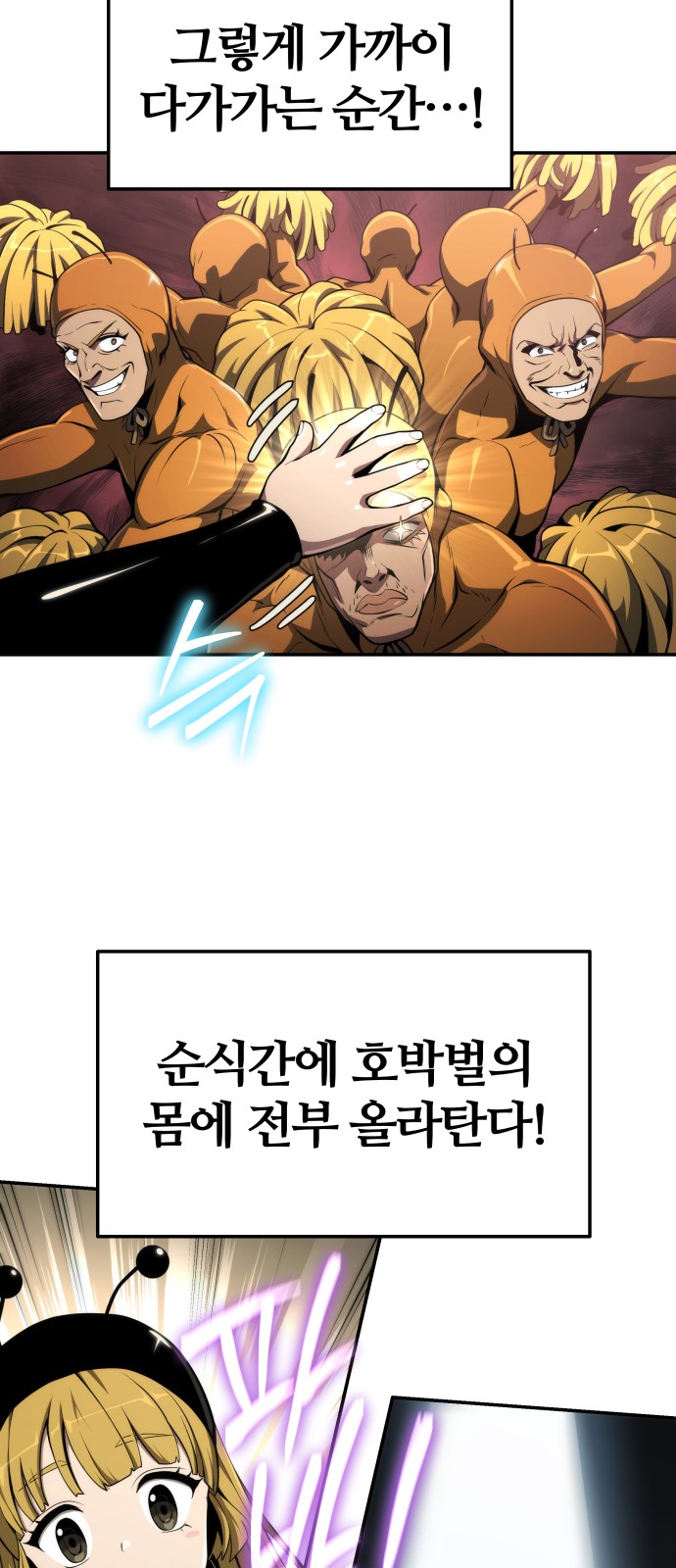 14 페이지