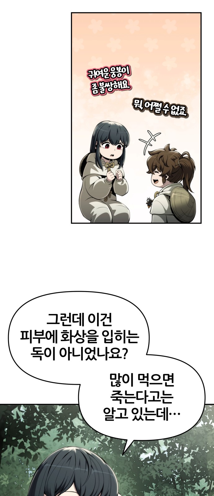 17 페이지