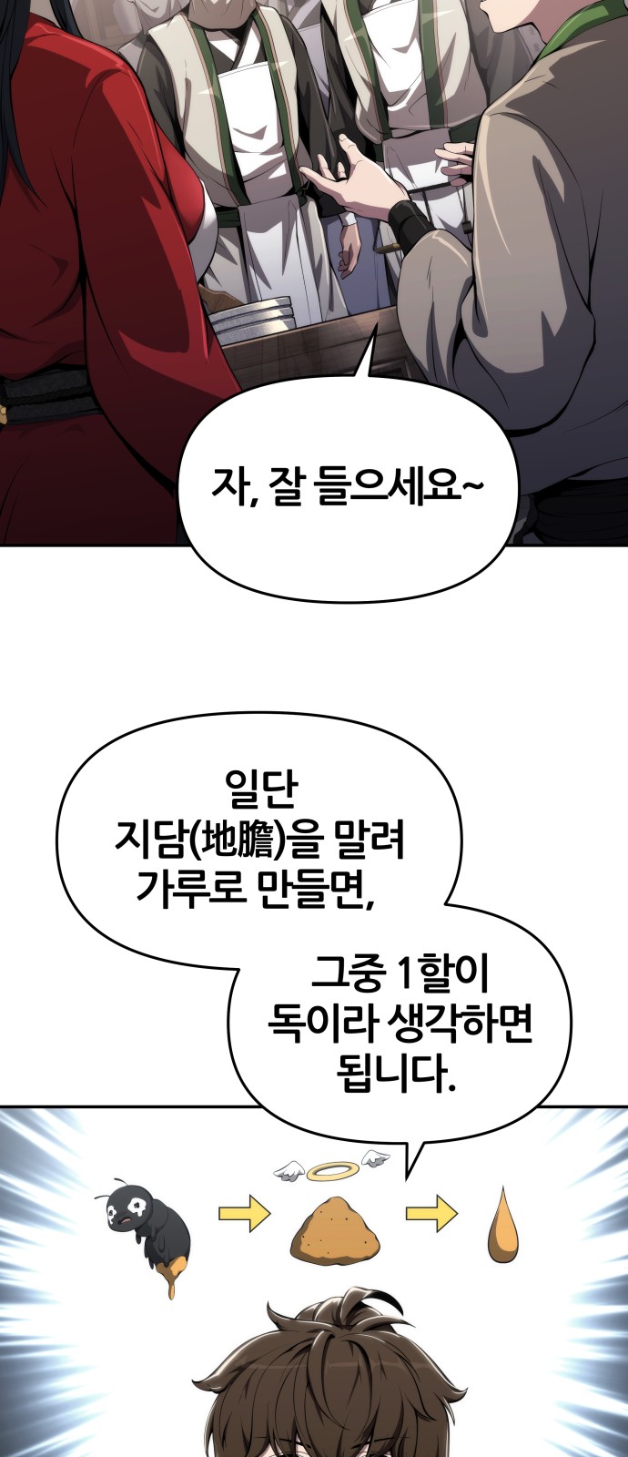 25 페이지