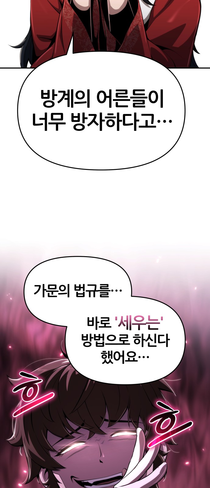 41 페이지