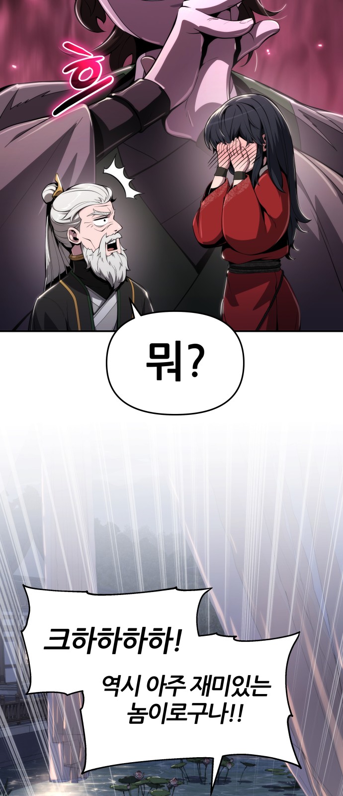 42 페이지