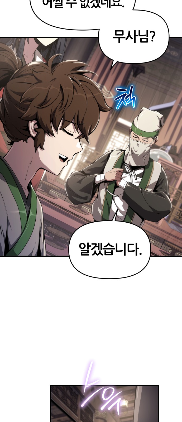 55 페이지