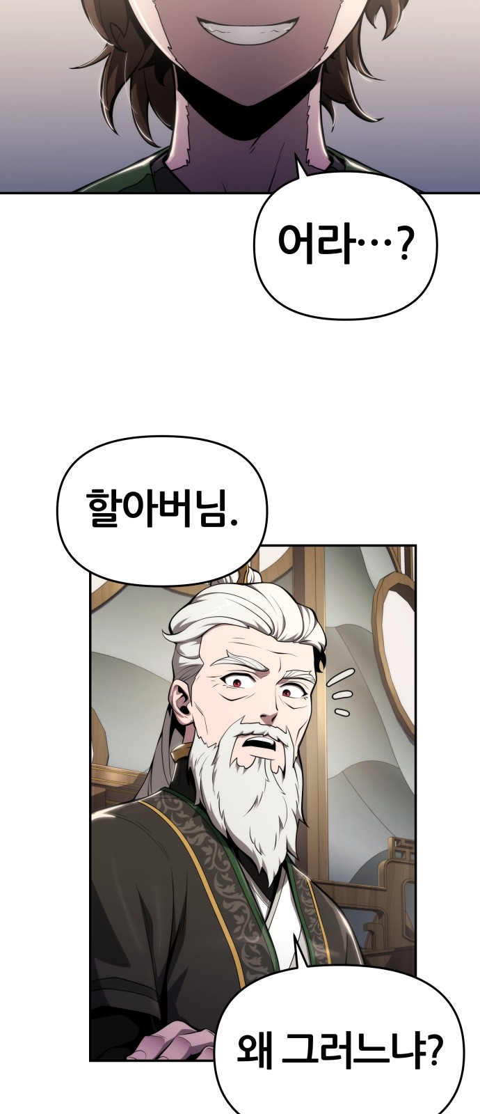 59 페이지