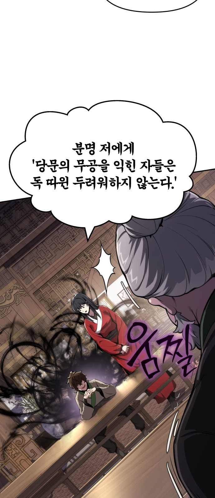 60 페이지