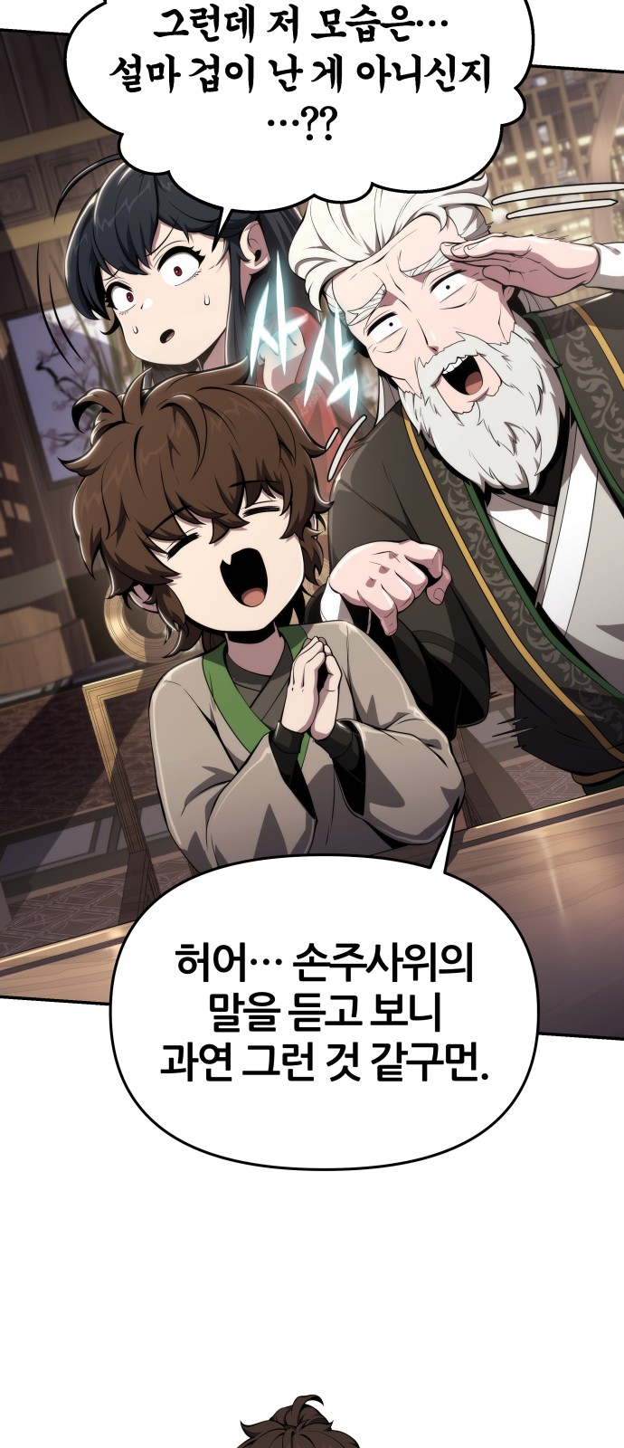 62 페이지