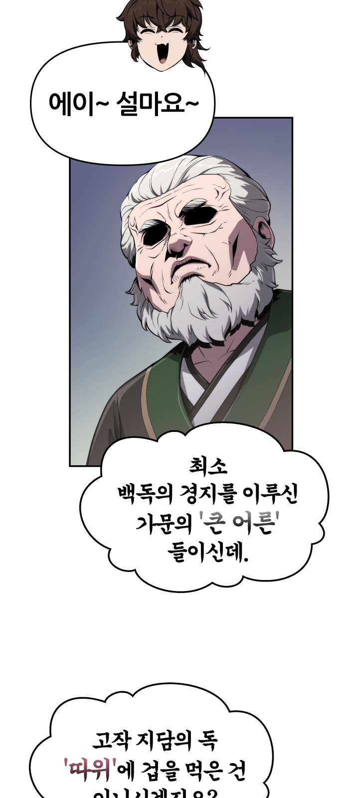 63 페이지