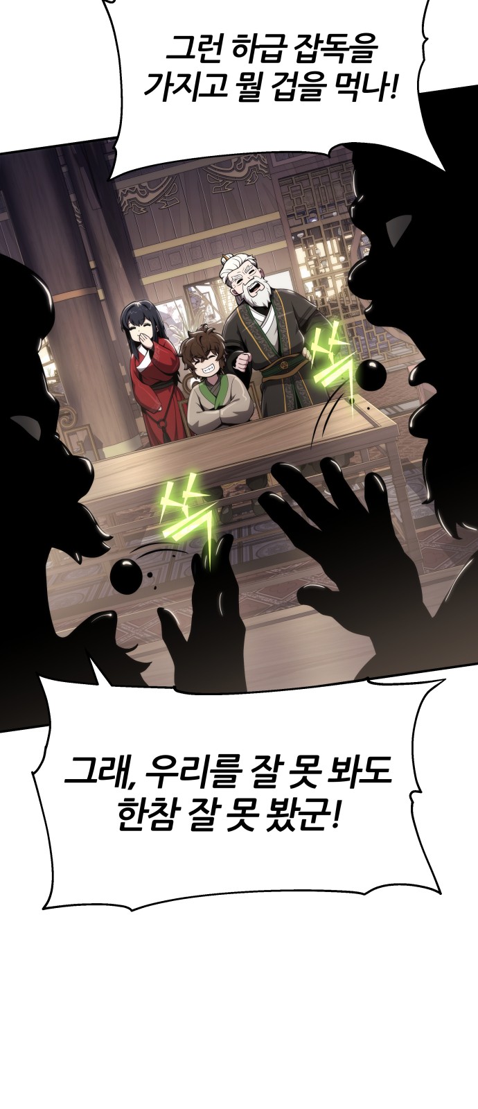 65 페이지