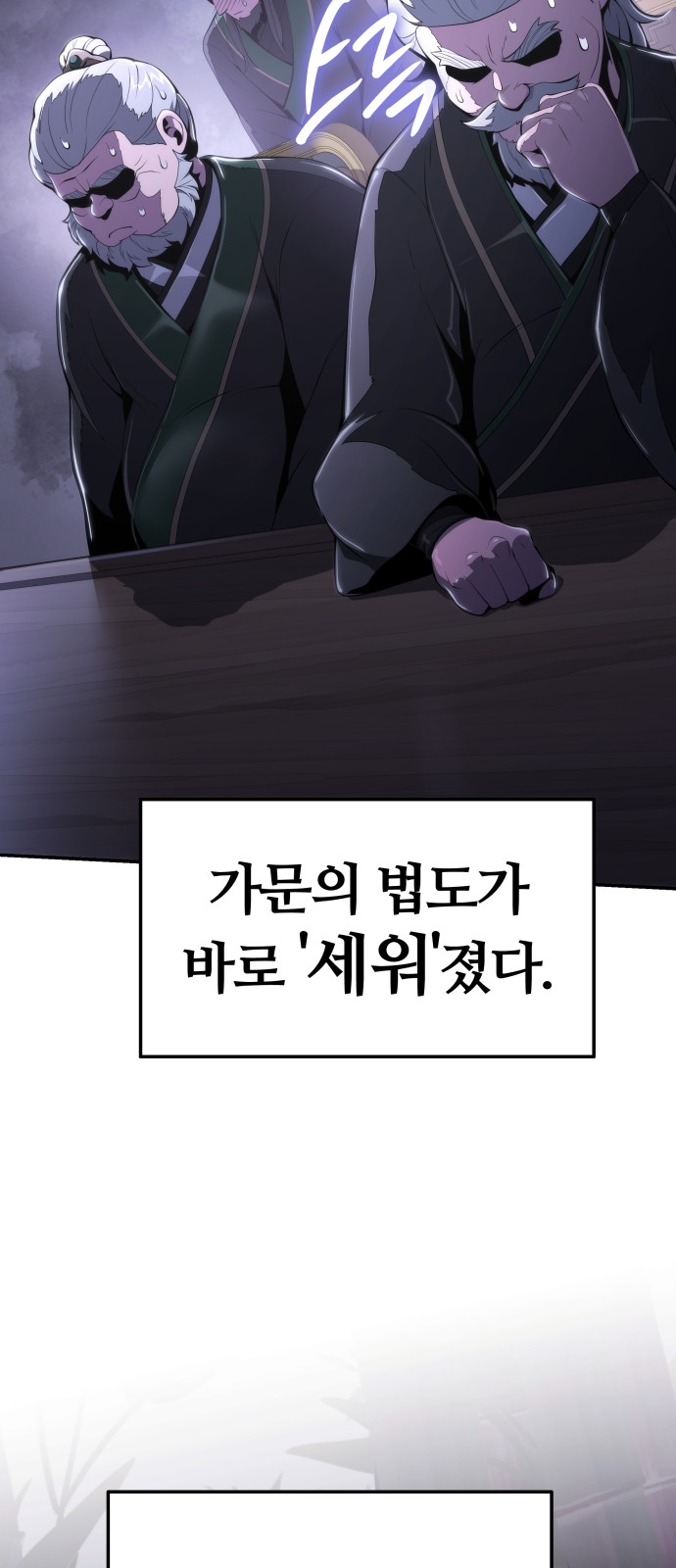 73 페이지