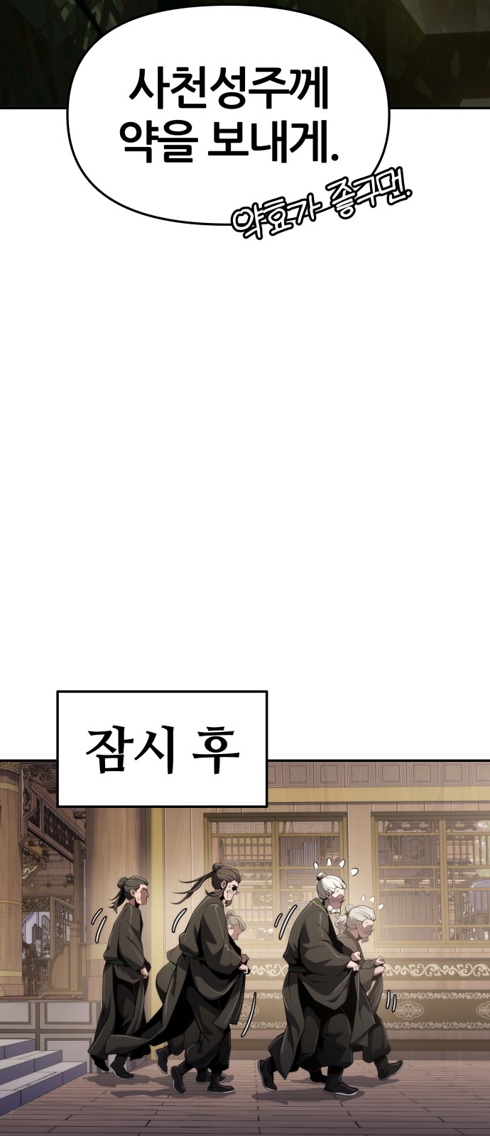 75 페이지