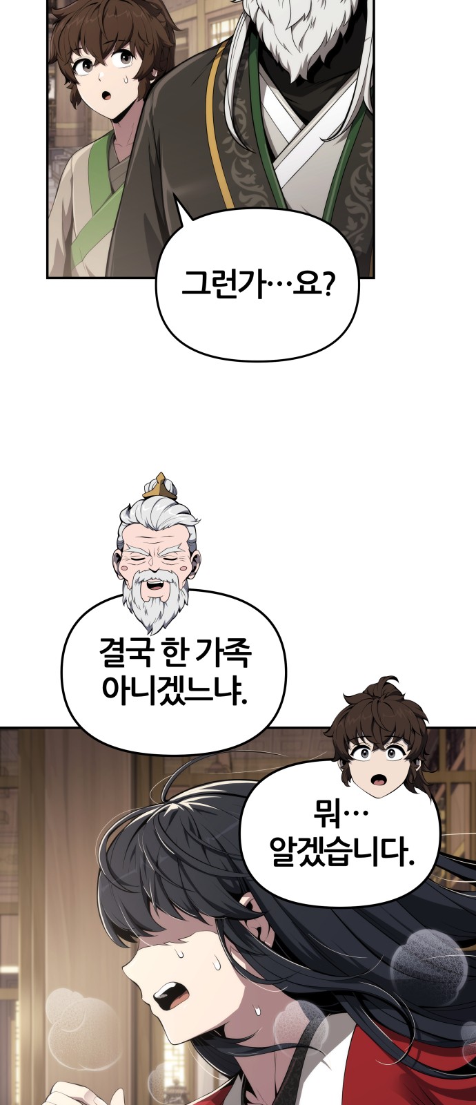78 페이지