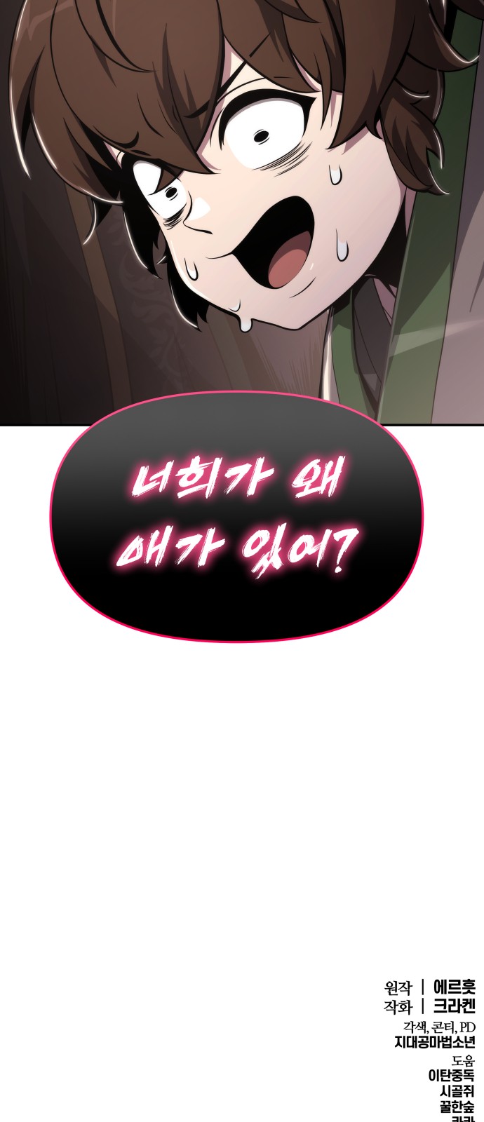 85 페이지