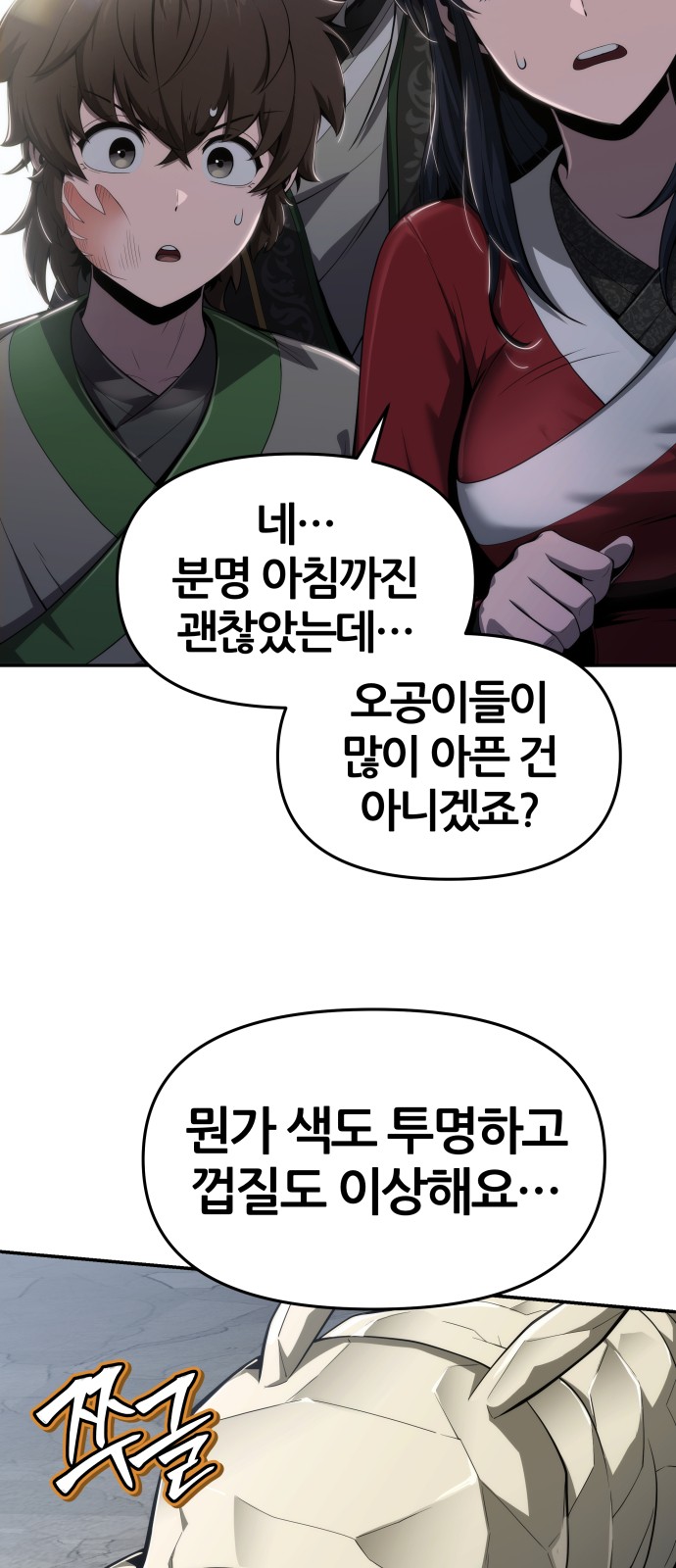 10 페이지