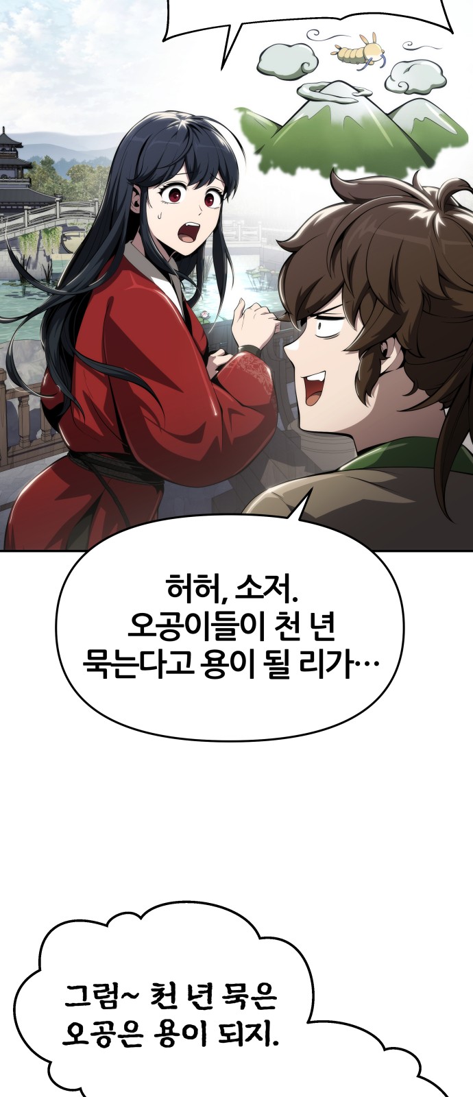 23 페이지