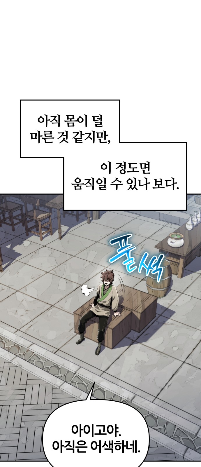 32 페이지