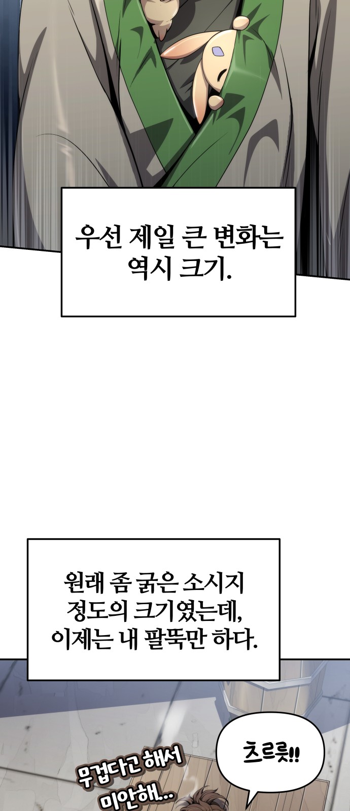 34 페이지