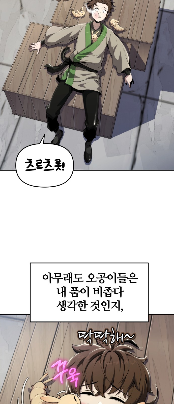 35 페이지