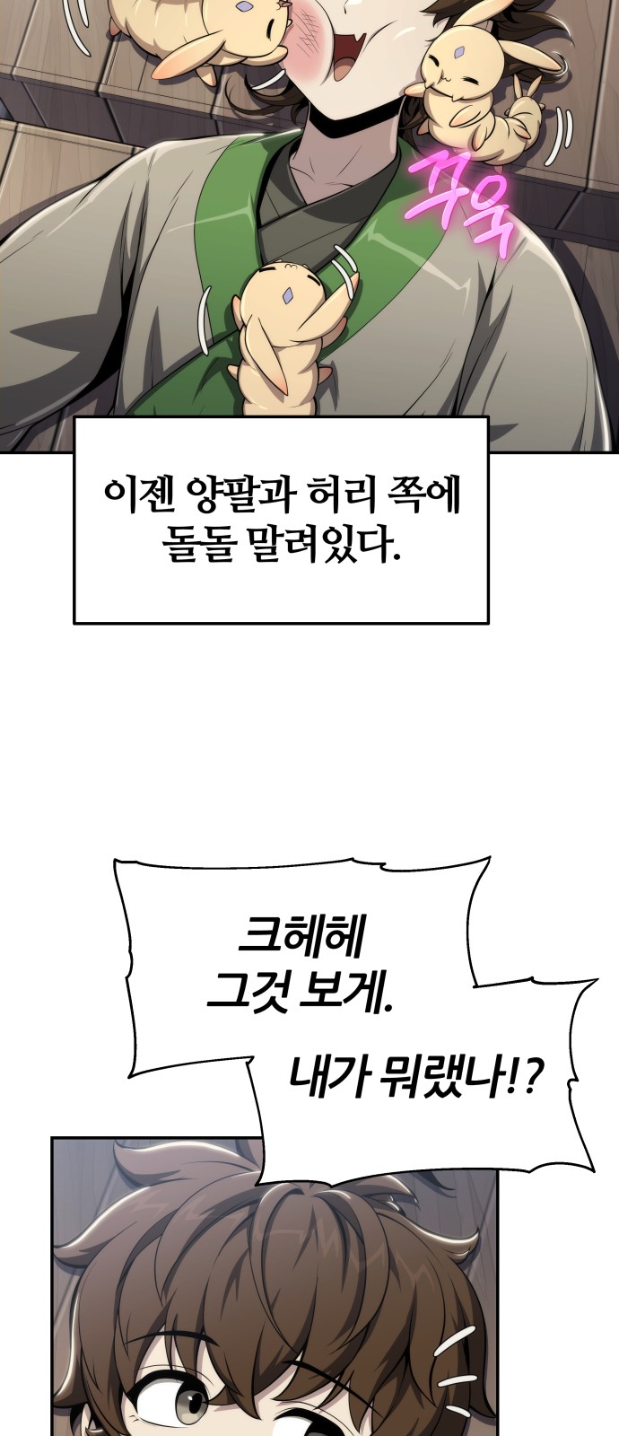 36 페이지