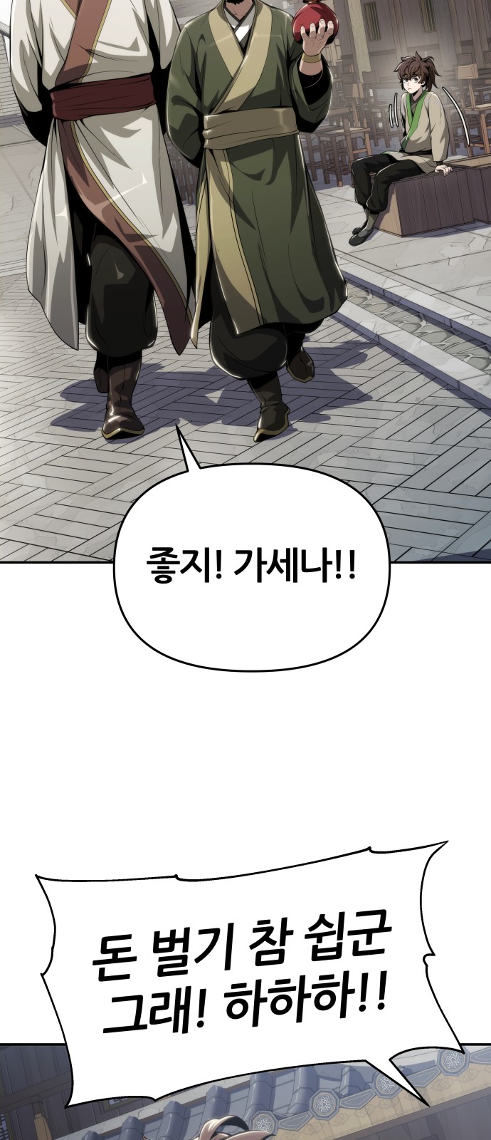 38 페이지
