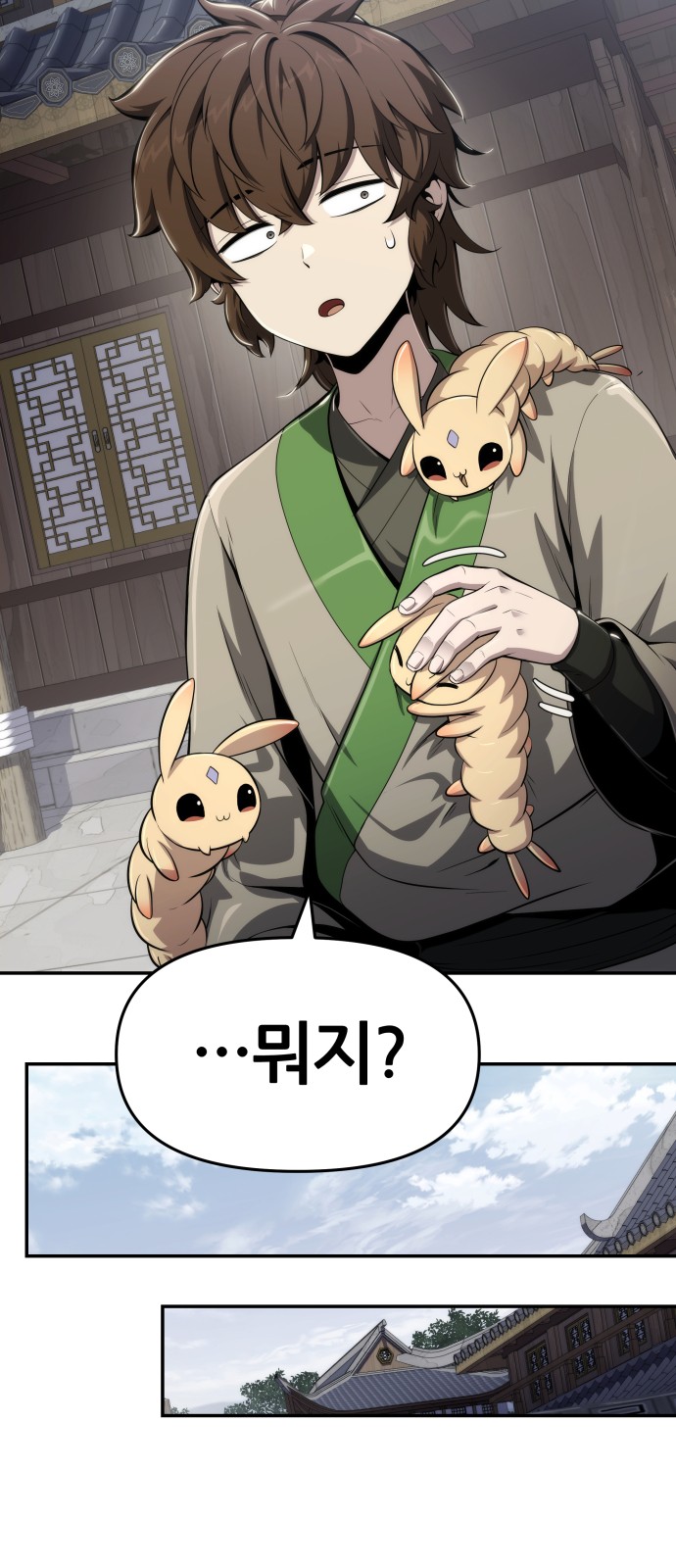 39 페이지