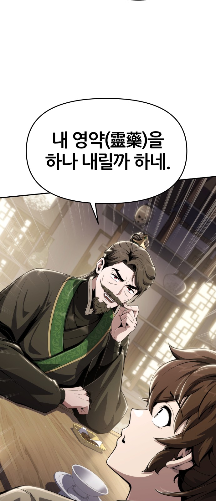 46 페이지
