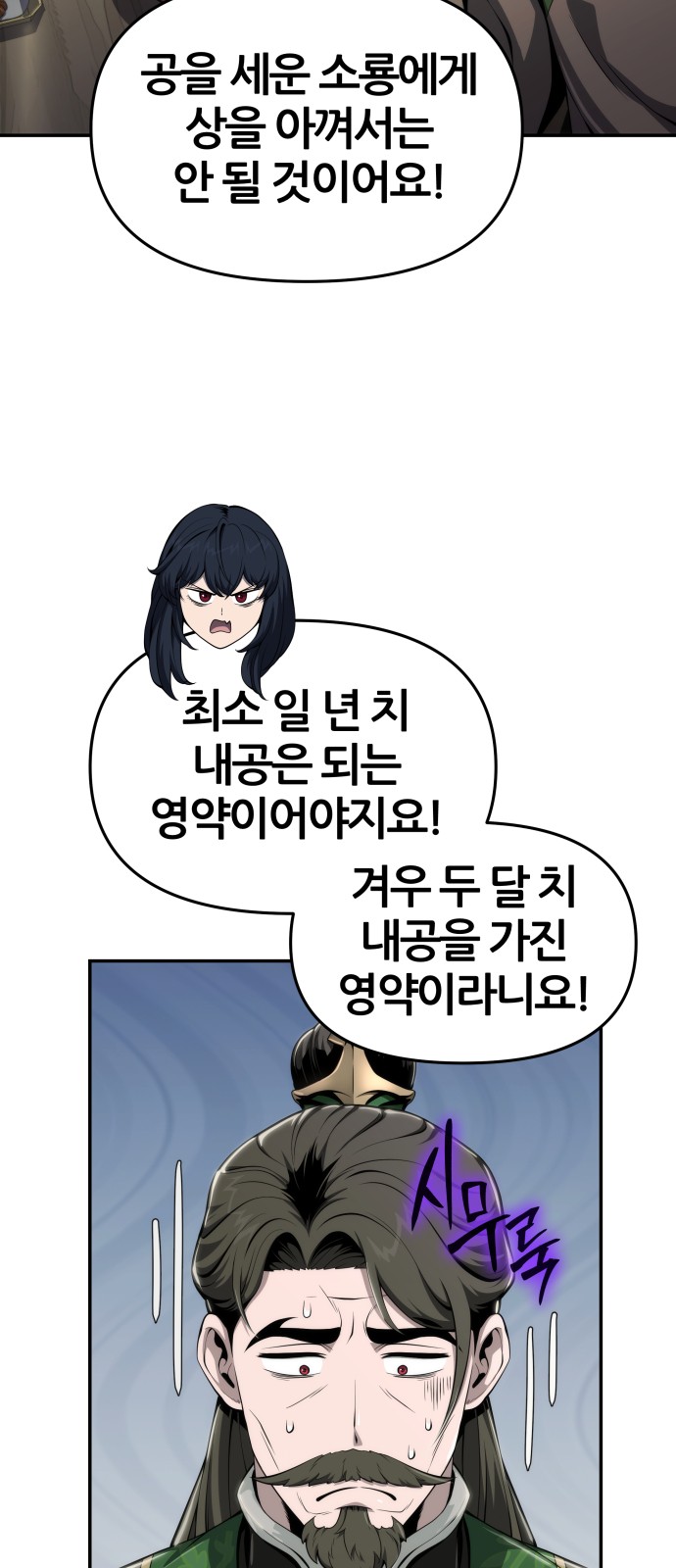 55 페이지