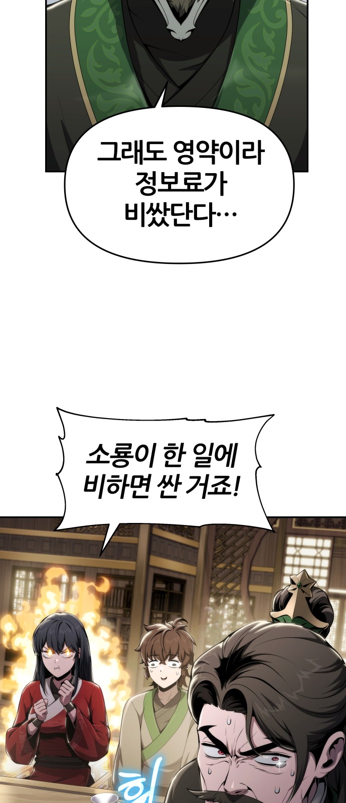 56 페이지