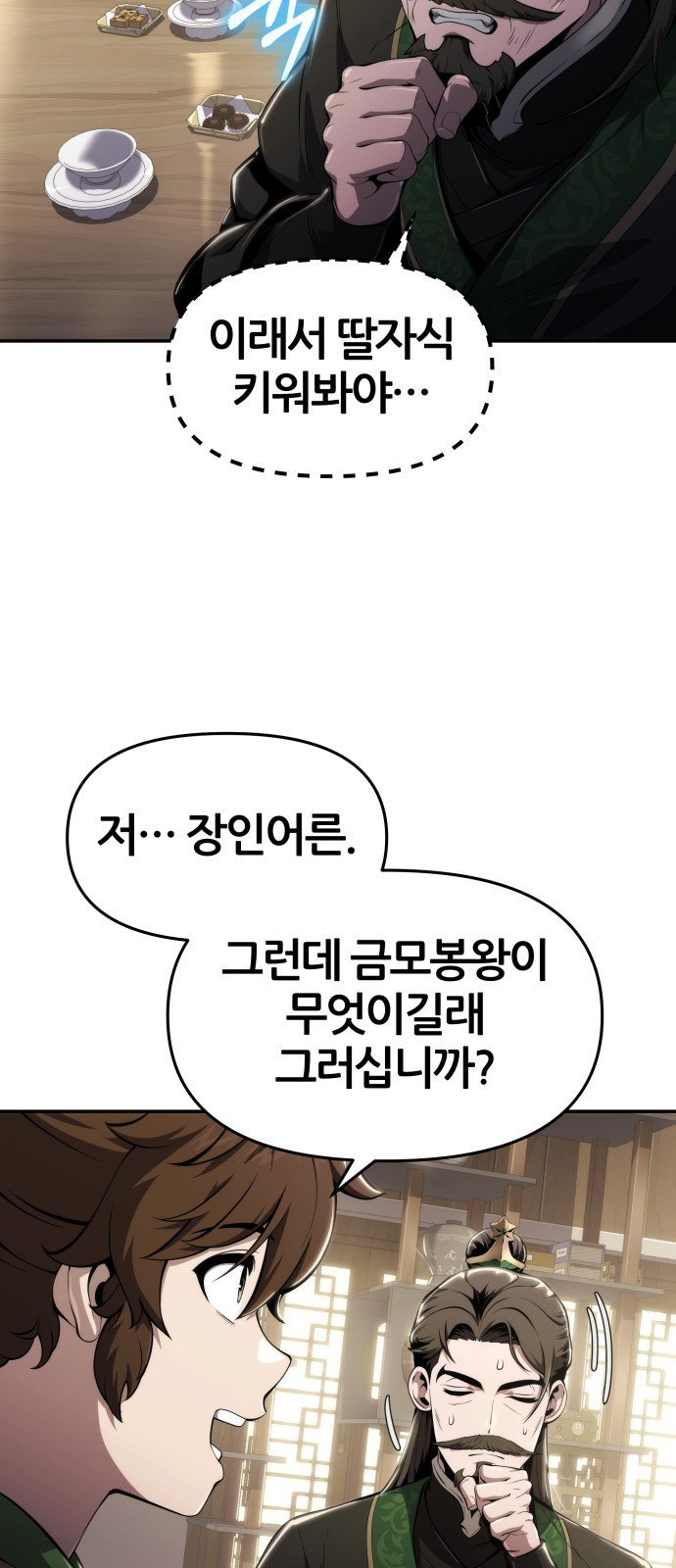 57 페이지