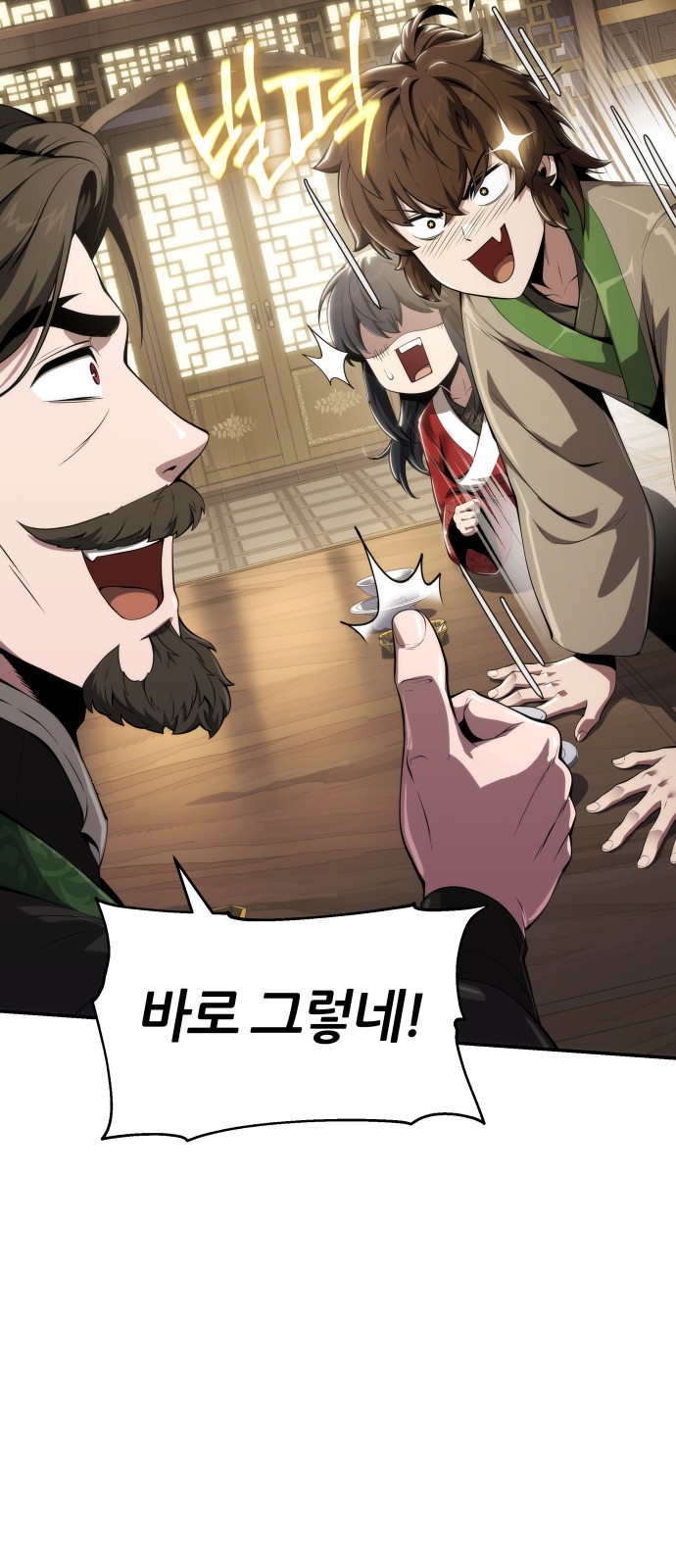 63 페이지