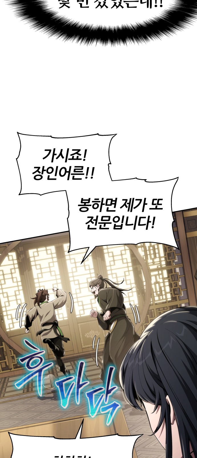 65 페이지