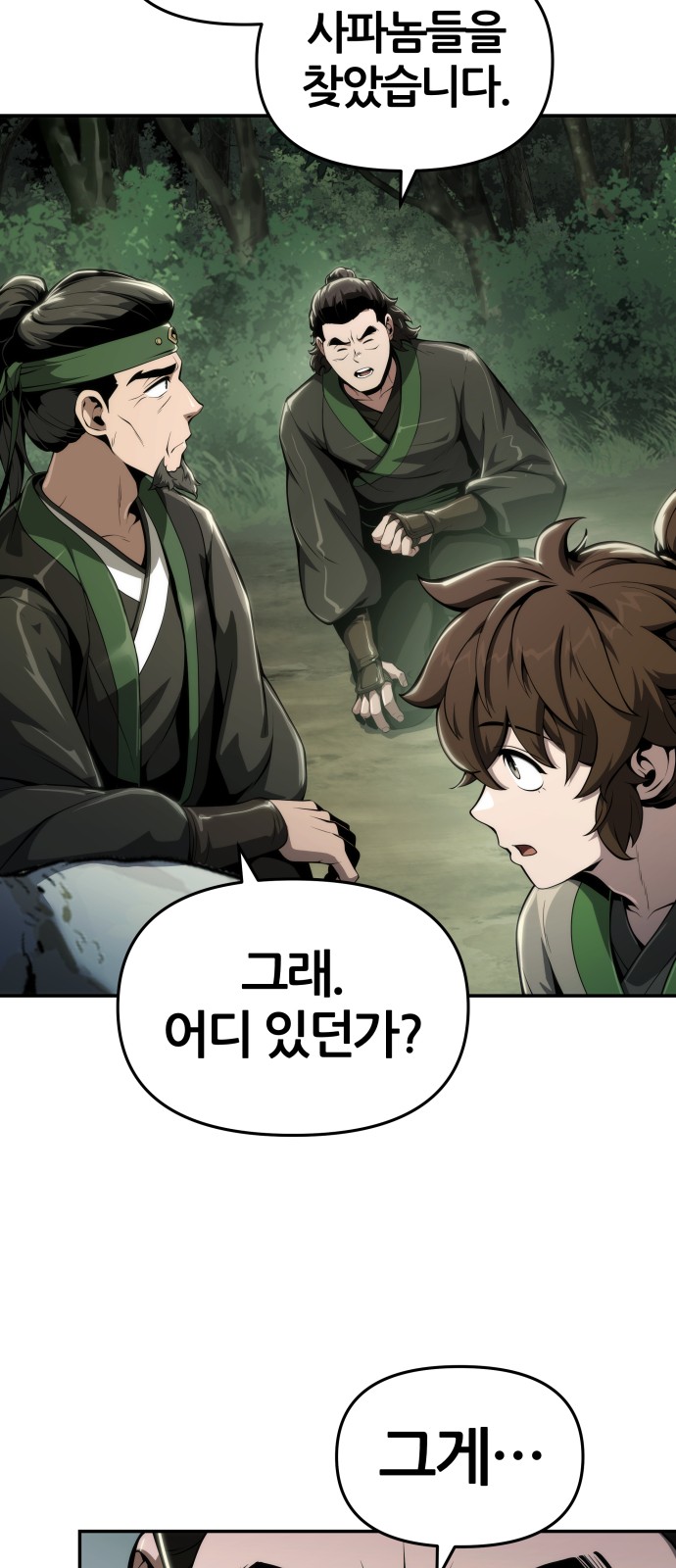 32 페이지
