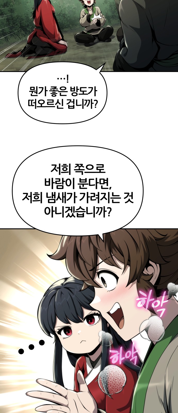 39 페이지
