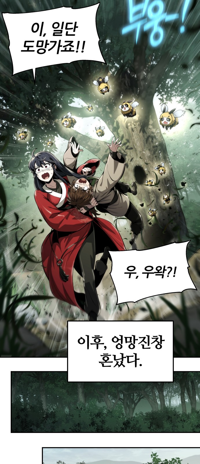 49 페이지