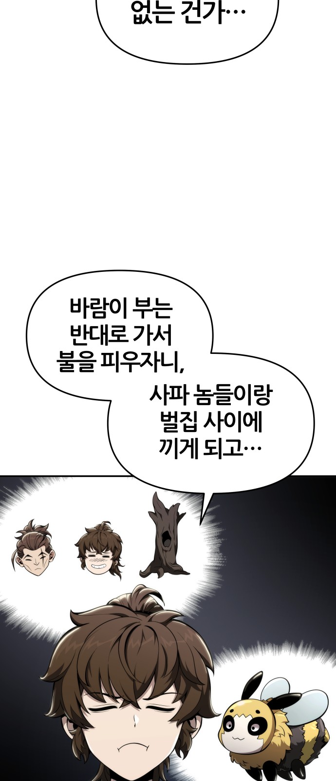 52 페이지
