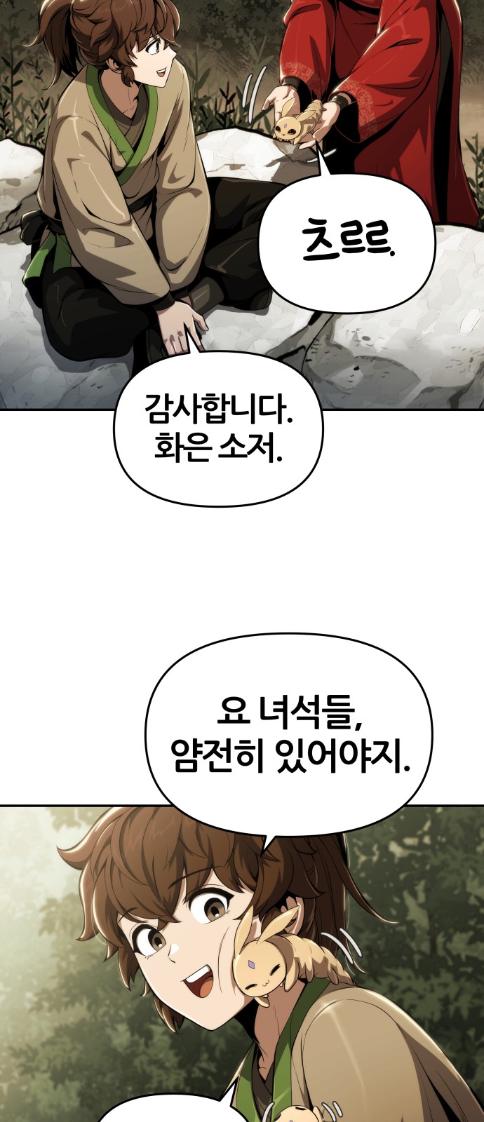 56 페이지