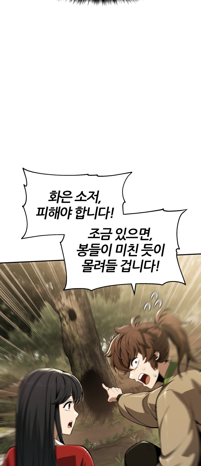 67 페이지