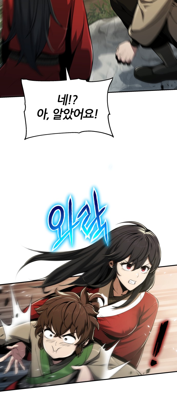 68 페이지