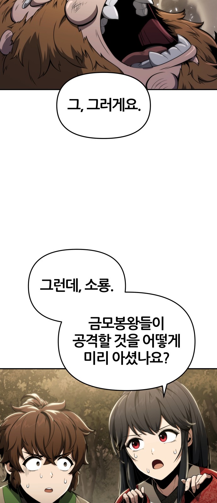 76 페이지