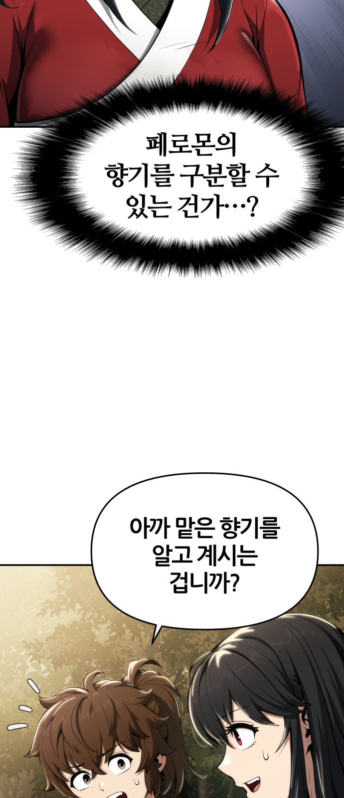 80 페이지