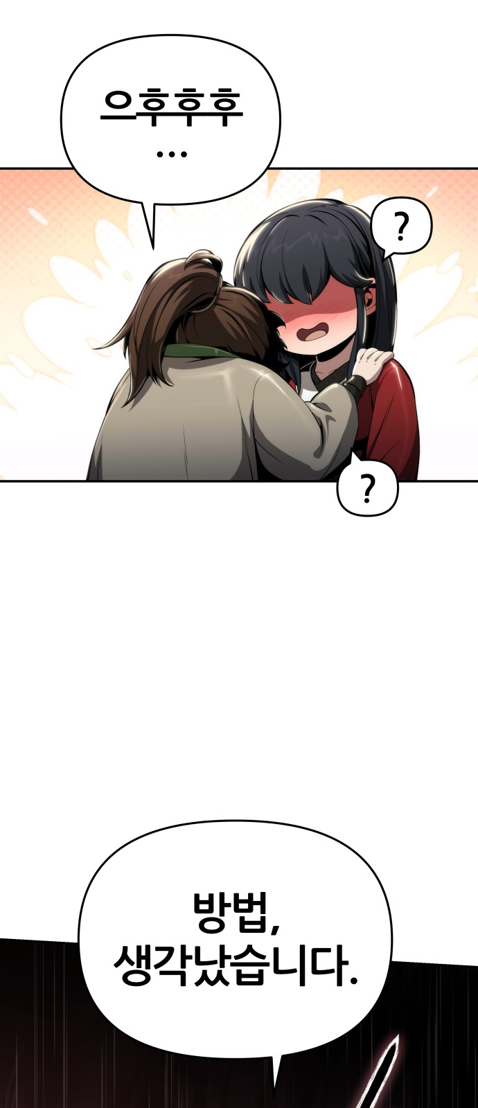 83 페이지