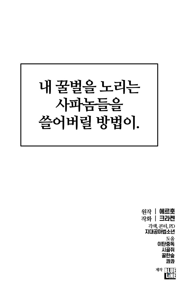 85 페이지