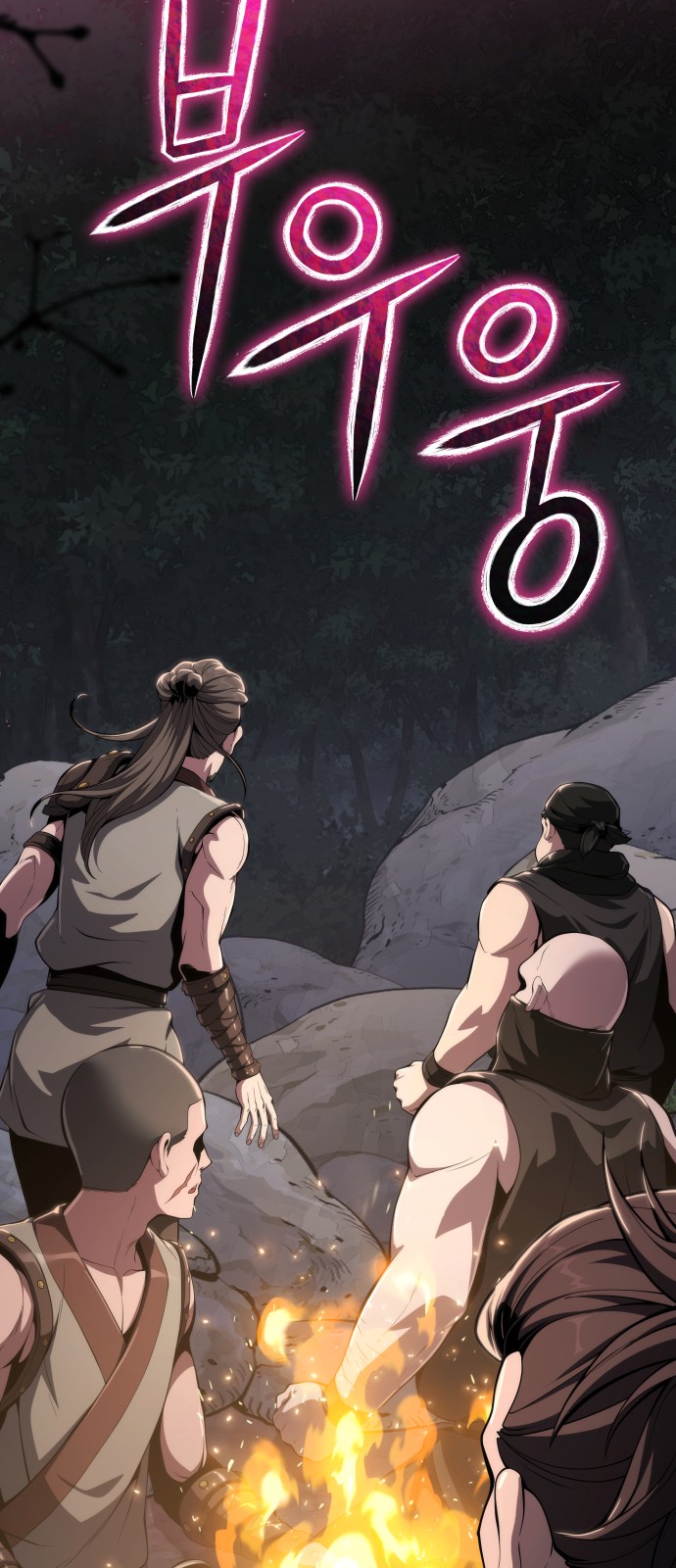 16 페이지