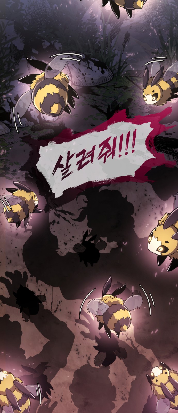 21 페이지