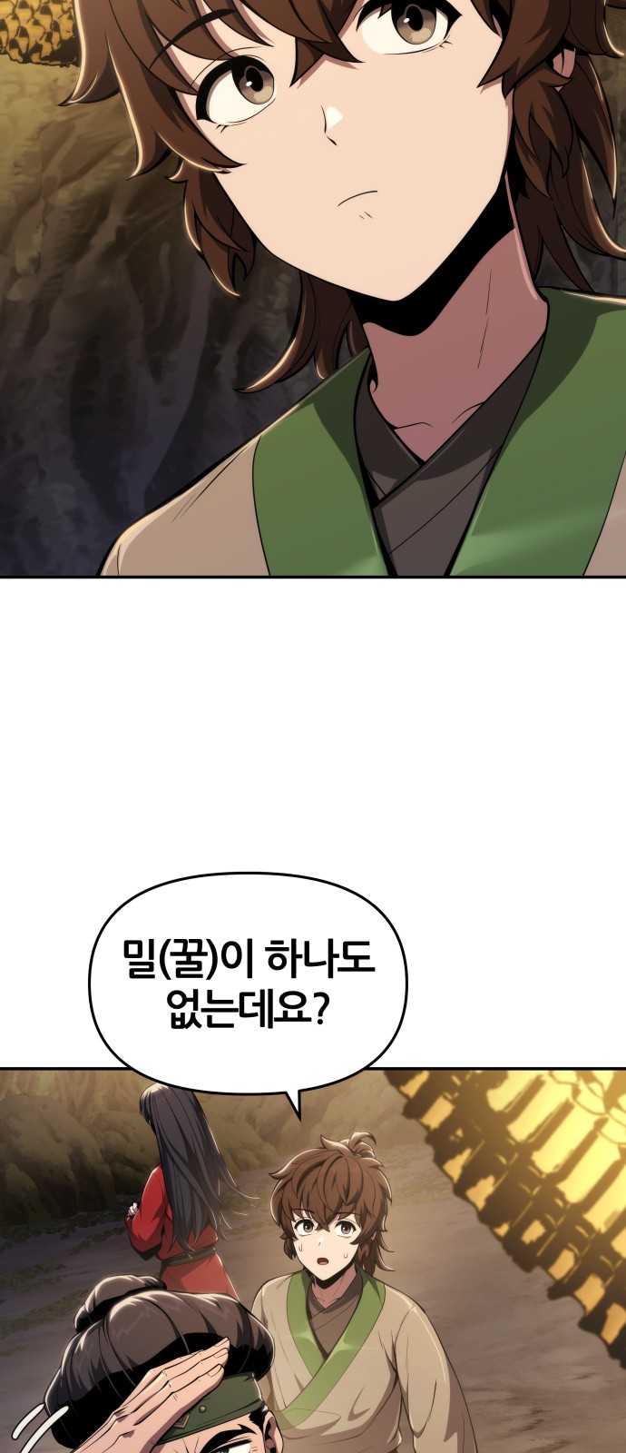 44 페이지